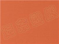 復(fù)合膜YS31003